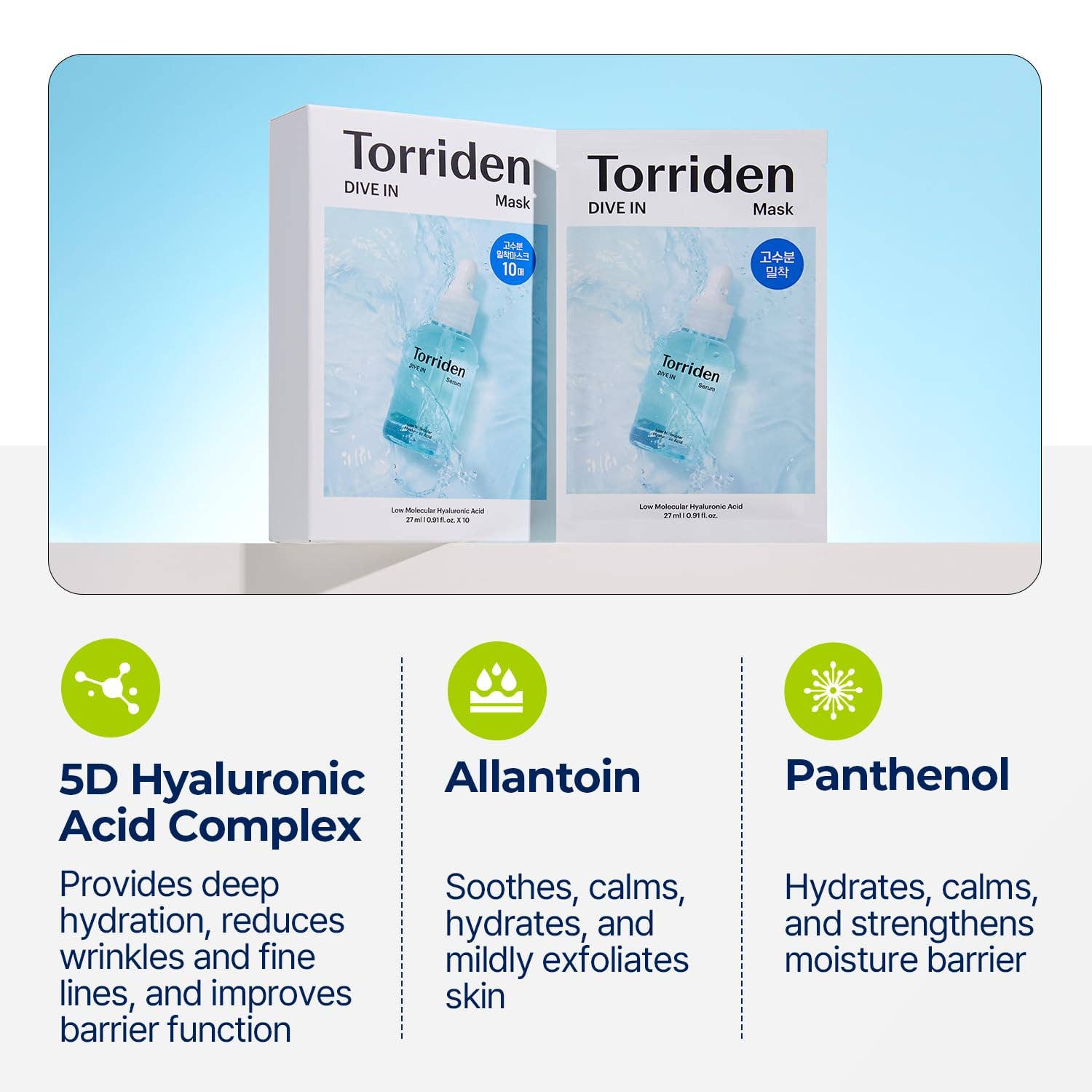 DIVE-IN Low Molecule Hyaluronic Acid Mask